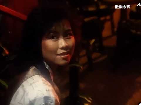 [TV•POP] 天籟…星河傳說•關正傑/摘星•陳百強/偶遇•林志美《歡樂今宵》1984.12.27