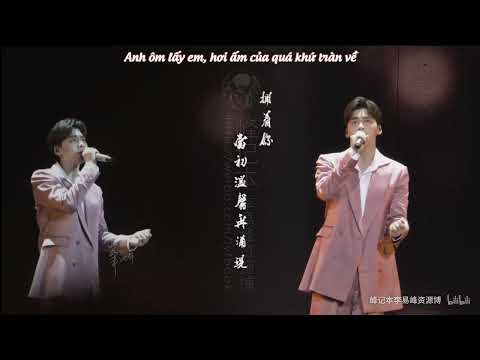 [Vietsub] Tình Năm Đó LIVE - Lý Dịch Phong