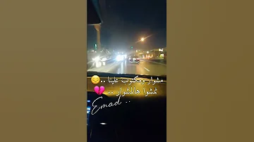 يادنيا مارينا منك غير شقا ومرار 