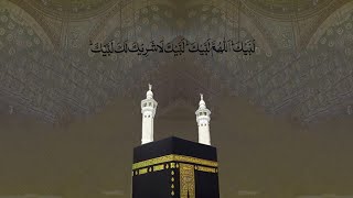 Video Promo - Hajj and Umrah App for Android Phones screenshot 5