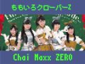 ももクロの「Chai Maxx ZERO」をファミコン風にしてみた