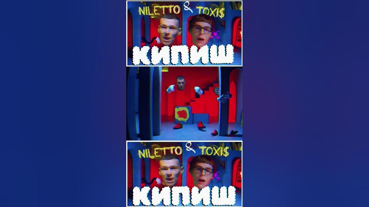 Премьера клипа #niletto #нилетто #клип - YouTube