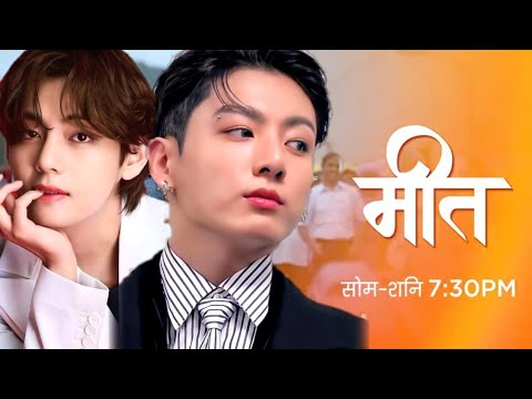 Meet drama trailer || ft. Taekook hindi edit #btshindiedit #hindidubbed