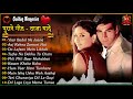 80's70's90's सदाबहार हिंदी गाने 🌹 अलका याग्निक सॉन्ग 💖 कुमार सानू गीत 💔 Purane Gane mp3 #Rt_Music