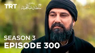 Payitaht Sultan Abdulhamid Episode 300 | Season 3