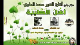 مهرجان   اهل  الشتاء   غناء عزبه سكينه