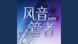 雲開見日