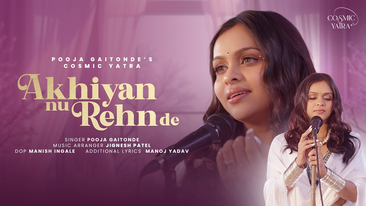 Akhiyan Nu Rehn De | |Reshma | Cover Song | Cosmic Yatra | Pooja Gaitonde | Sufi Rock | Akhiyan Nu Rehn De | |Reshma | Cover Song | Cosmic Yatra | Pooja Gaitonde | Sufi Rock |