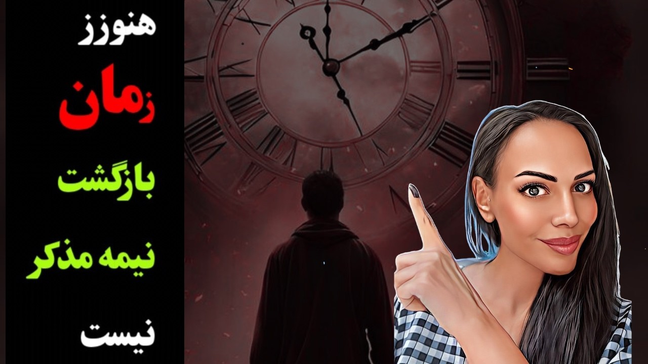 چگونه بفهمم هنوز زمان بازگشت نیمه مذکر الهی  نیست؟ شعله های دوقلو: جفتهای روحی