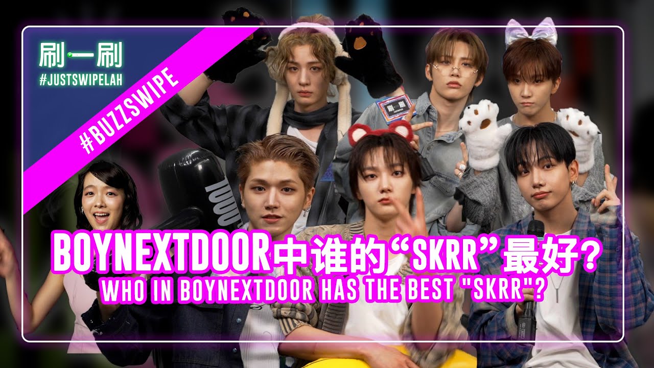BOYNEXTDOOR want to be ONEDOOR's One and Only, Ai Stead Mai? #justswipelah