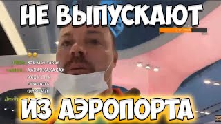 Сергей Симонов слежка \\ Провели окольными путями.