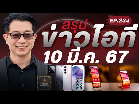 ผลสลากกินแบ่งรัฐบาล วันที่ 1 พย. 2567 ผลสลากกินแบ่งรัฐบาล วันที่ 1 พย. 2567