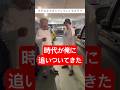 ネタなさすぎてランウェイするヤツ