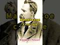 Маленькое счастье... #ницше #философия #счастье #жизнь #мудрость