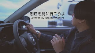 SMAPのバラードソング・人気曲ランキング【2026】
