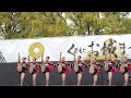 城北チアダンス くまもとお城まつり2023【4K60P】
