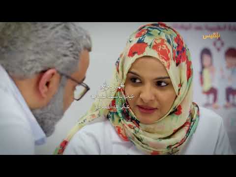 طريق إجباري | الحلقة 14 | نبيل حزام، نجيبة عبدالله، أحمد الدعيس، أحمد جبارة
