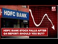 HDFC Bank Stock Down After Q4 Results; Should You Buy, Sell Or Hold? | HDFC Bank | HDFC Bank Stock