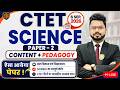 CTET Sep 2026 | CTET Science Pedagogy PYQ's | CTET Science Pedagogy Paper 2 | CTET Science in Hindi