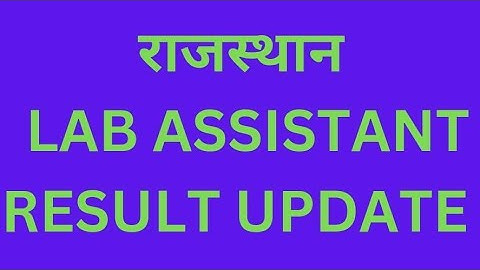 #labassistant final result update today #labassistantlatestnews #rsmssb  #lab_assistant_cut_off_2022
