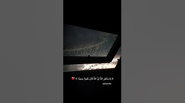 قرآن كريم بصوت القارئ: ماهر المعيقلي || أجمل حالات واتس اب دينيه 🖤 || تلاوة غرباء 🌘😴