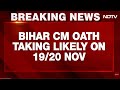 Bihar CM Oath Likely on Nov 19-20 🗓️