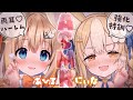 ¦ASMR/黒3dio¦両耳ハーレムで逃げられない♡秘密の特訓しよっか♡【飴望にぃな/ 綿宮あひる/Varium】
