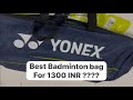 Yonex Badminton Tournament Bag ACE2 1431 First Look #badminton #badmintonequipment #sportsequipment
