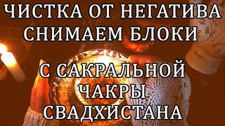 ВЛИЯЕТ НА ГАРМОНИЧНУЮ РАБОТУ ОРГАНОВ МАЛОГО ТАЗА И ПОЛОВОЙ СИСТЕМЫ