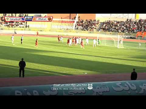 خلاصه بازی تیم های صنعت مس شهربابک و فجر سپاسی شیراز