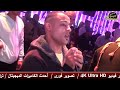 اسمع النجم المتألق حسام الصغير صوت خطير جدا و العدل فين يا محكمه