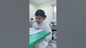 سورة الحاقة | صف خامس