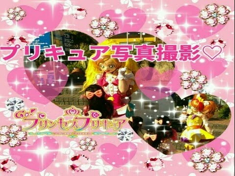 GOプリンセスプリキュア写真撮影 68