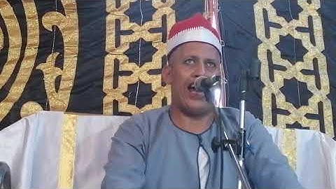 الشيخ وليد القاضى وتلاوةسجلت فى ذكرى الأربعين من وفاةالحآج عزت سليمان نصرى بنى فيزصدفاأسيوط٢٠٢١/٦/٢٩