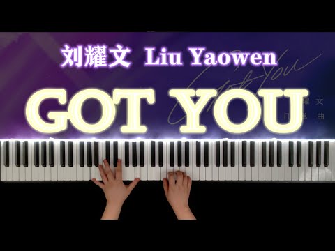 Got You (C Major easy ver) - Liu Yaowen(TNT)