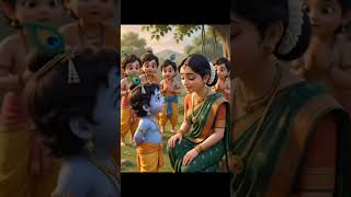 # कान्हा की लीला #shortvideo #trending