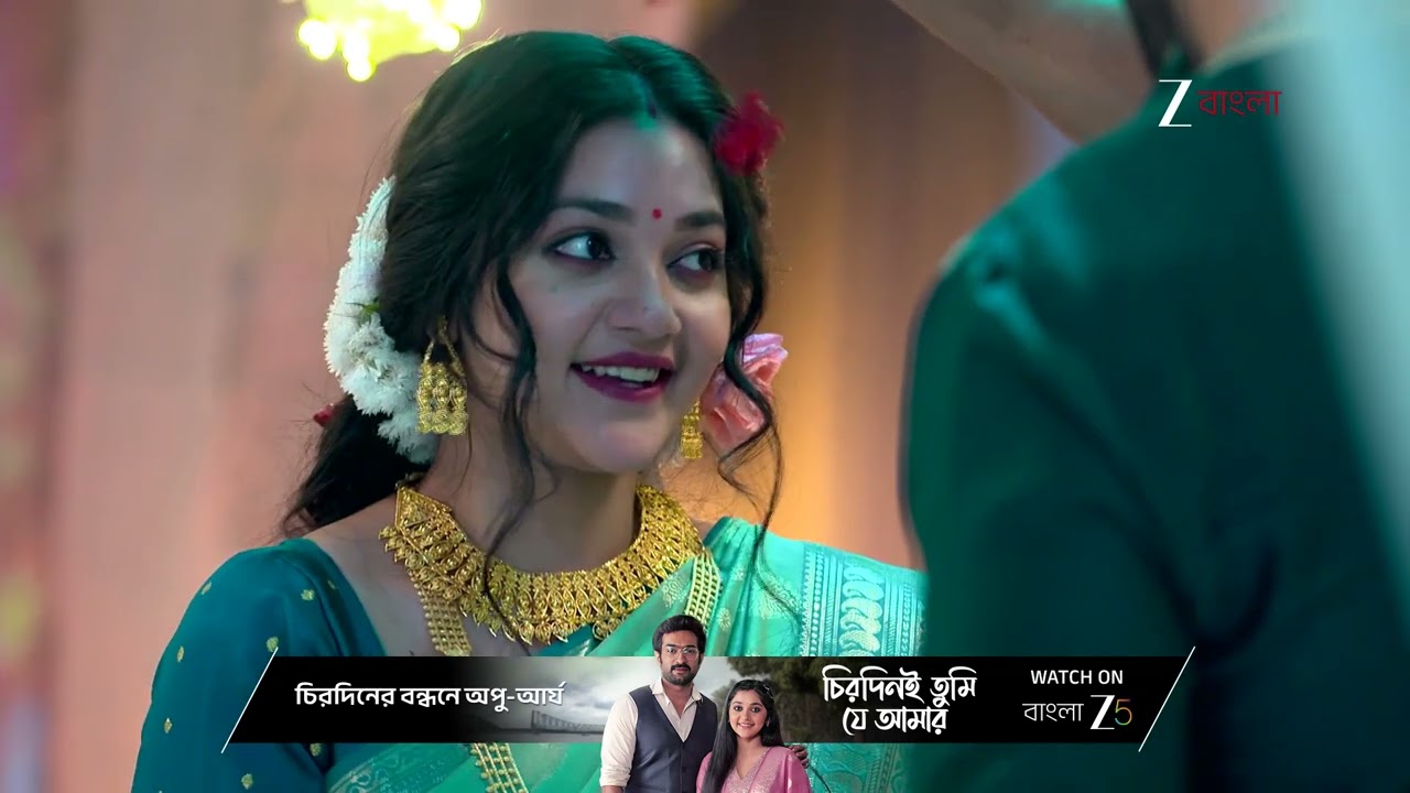 Chirodini Tumi Je Amar | আর্য‌ - অপর্ণা‌র ফুলসজ্জা !