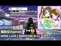 【K-Shoot MANIA】孤独なHeaven [MXM 18/RANDOM ☆11]【創作譜面】