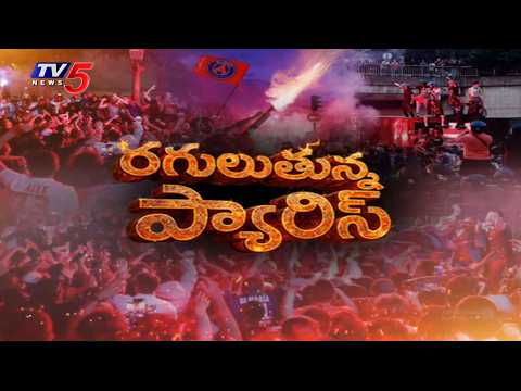 ఫ్యాన్స్ విధ్వంసం..Paris on Fire! PSG Fans' Victory Celebration Turns Into Violent Riots | TV5 - TV5NEWS