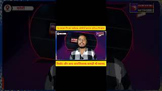 देह व्यापार गैंग का पर्दाफाश: बरेली में सरगना समेत 4 गिरफ्तार#BareillyPolice #DehVyapar #Bareilly