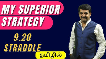 என்னுடைய உயர்ந்த உத்தி than 9:20 Straddle