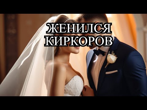 Video: Supruga Filipa Kirkorova: Fotografija