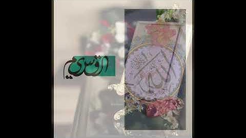 مقام الكرد  للقارئ عبد المهيمن صلاح