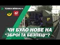 ТЕХНІКА ВІЙНИ №214. Виставка "Зброя та безпека-2021". Спецвипуск [ENG SUB]