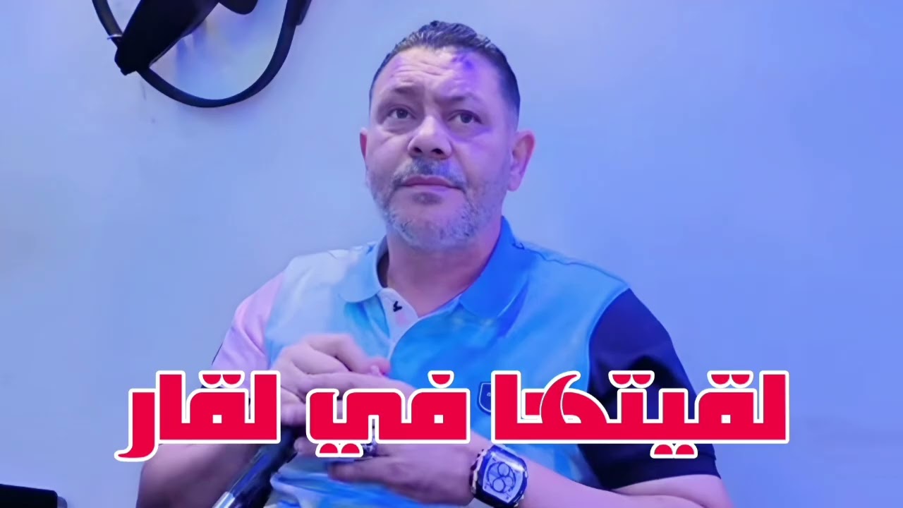 Cheb Brahim Chelfi 2026 لقيتها في لڨار فاطيمة المزونية