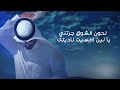 سعود الصليلي سعود الصليلي
