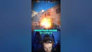 👹twitch.tv/strogo #strogo #cs2 #StRoGo #папавеня #папавеник #лоутаб #фейсит #faceit