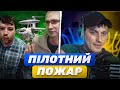 🔥ГАРЯЧА ПОСАДКА🔥 на ❗П&#39;ЯТУ ТОЧКУ❗ 🔱Акордич UA | Чат рулетка