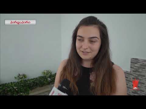 ინტერვიუ მერი არაბიძესთან