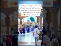 يا رب نسألك حسن الظن بك ترند اكسبلور السعودية دعاء الله محمدﷺ مصر جمعة مباركة الرحمن وایرال يا رب نسألك حسن الظن بك ترند اكسبلور السعودية دعاء الله محمدﷺ مصر جمعة مباركة الرحمن وایرال